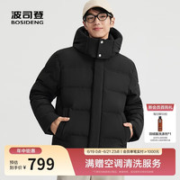 波司登 男士羽绒服 90绒加厚脱卸帽宽松短款休闲百搭保暖外套