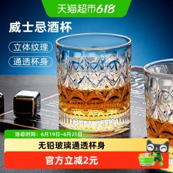 彩界 DSKB038 纳钙玻璃杯 280ml 无色透明