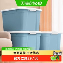 禧天龙 X-6131 衣服收纳箱 3个装 大容量 塑料 滑轮