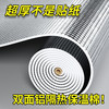 东迪 双面铝保温棉 隔热膜