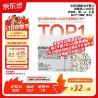 好价汇总：618宠物用品狂欢！给家里毛孩子备货啦！