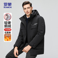 罗蒙 男中长款鹅绒羽绒服 高端休闲羽绒服