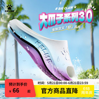 卡尔美 大爪子3.0 男款运动拖鞋