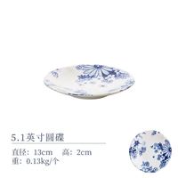 光峰（日用百货） Kohyo 光峰 TN-111 日式陶瓷饭碗盘子套装 4.5英寸 紫罗兰