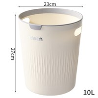 舒佳家 Shujiajia 奶油风 JL-W8558 家用垃圾桶 10L 奶油色 加厚 无盖 圆桶形
