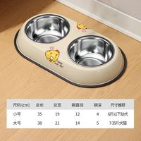 卉亦暮 狗碗狗盆防打翻双碗猫碗猫食盆狗狗饭盆喝水一体小鸡 小号（推荐0-6斤幼犬猫）