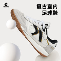 卡尔美 男款足球鞋 德训鞋