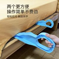巢极佳品 床单床垫整理抬高器 家用省力铺换床单缝隙抬床垫塞神器 主商品*2
