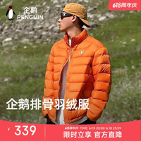 企鹅 Penguin 企鹅 情侣款轻暖羽绒服 M15CR28153
