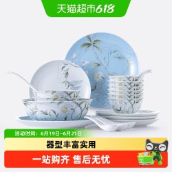 陶溪川 春晓套装 陶瓷餐具 6人份 军绿色桔色 中式风格