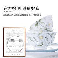 88VIP：陶溪川 春晓系列 陶瓷餐具套装