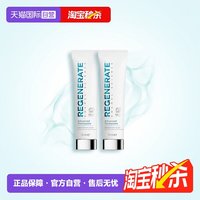 移动端：REGENERATE 牙釉质科技牙膏