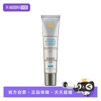 移动端：修丽可 臻彩焕亮精华防晒乳 SPF50 PA++++ 40ml