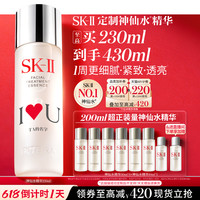 SK-II PITERA精华系列 护肤 精华液