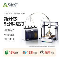 CREALITY 高速打印 3D打印机