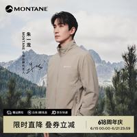 MONTANE Cima Lite 男款软壳衣 M