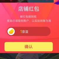 意尔康儿童休闲鞋 关注1京豆 刚领