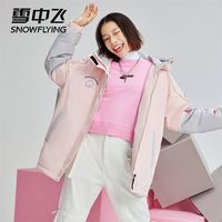 百亿补贴：雪中飞 男士连帽羽绒服 85鸭绒