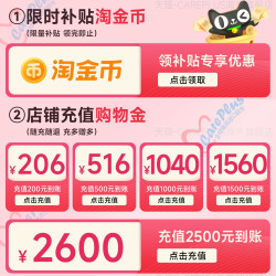 Jamieson 维生素b6脱发b2保健品固发胶囊健美生养发生物素掉头发b7族片