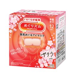 花王 美舒律蒸汽眼罩/热敷贴12片樱花香型护眼贴进口