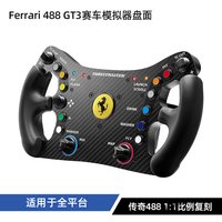 移动端：图马思特 T598P 第二代DAD直驱方向盘