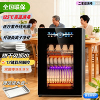 德国RELEASEPAD不锈钢消毒柜家用小型台式烘干免沥水高温消毒碗柜