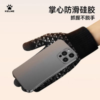 卡尔美 运动骑行足球加绒针织触屏手套