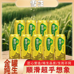 雪花 纯生啤酒 500ml*27罐