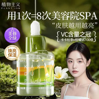 植物主义 面部护肤精华油备孕以油养肤干皮护肤妇女专用面部润肤油