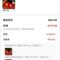 订单截图缩略图