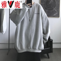 雅鹿 卫衣男春秋季薄款男士宽松圆领衣服简约港风长袖T恤男打底衫上衣