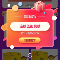 掌昕鲜京自领京豆