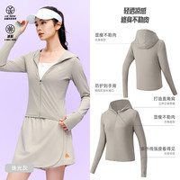 安踏 绝绝紫5.0 女款防晒衣