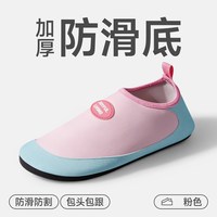 liomirror 潜水鞋 沙滩鞋 防滑防扎 成人潜水装备