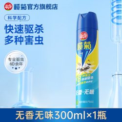 榄菊 杀虫剂家用室内杀蚊子苍蝇管道蚂蚁灭蚊喷雾蟑螂药气雾非无毒