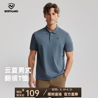 诺诗兰 男款 polo短袖T恤 87E