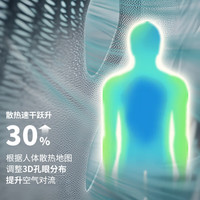 FEIBITE 飞比特风洞背心2.0男款速干衣