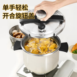 双喜 6L 22cm 奶油白 304不锈钢单手开合防爆压力锅