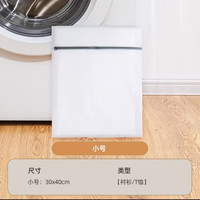 太力 洗衣袋洗衣机加厚毛衣内衣网兜衣服护洗袋
