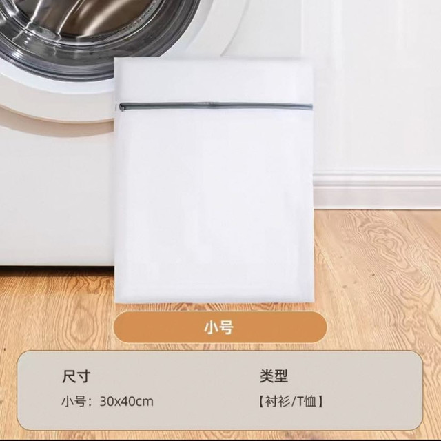 太力 洗衣袋洗衣机加厚毛衣内衣网兜衣服护洗袋