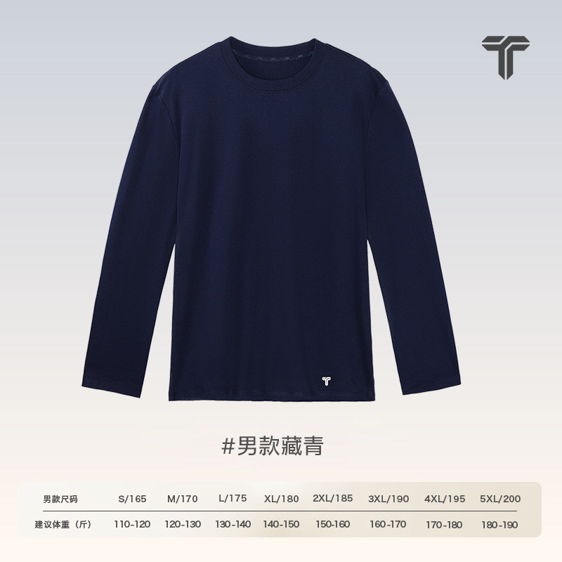 拇指白小T 纯棉长袖T恤女 黑色