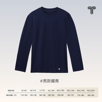 拇指白小T 纯棉长袖T恤女 黑色
