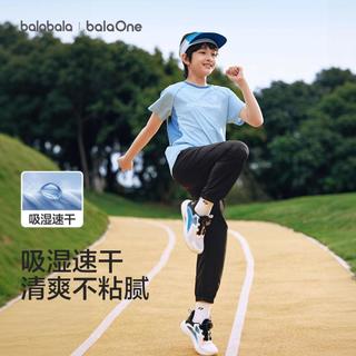 巴拉巴拉 吸湿速干儿童运动套装