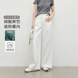 红袖 女士天丝棉对称压褶宽松阔腿长裤