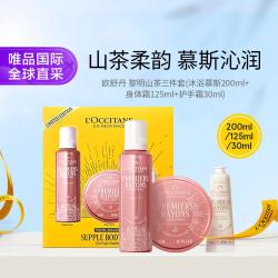欧舒丹 黎明山茶三件套（沐浴慕斯200ml+身体乳125ml+护手霜30ml）