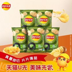 乐事 清新芥香味 薯片 70克*5包
