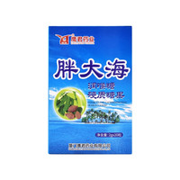 鹰君 胖大海含片 2g*20粒