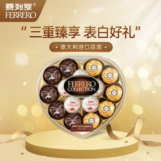 费列罗 臻品威化糖果巧克力