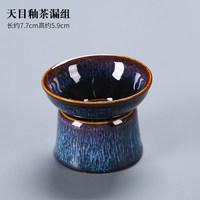 颐龙堂 窑变蓝釉 陶瓷三才盖碗