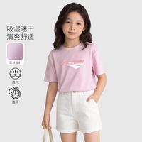 BADiBADi 26夏新款中大童女短袖T恤纯色清新休闲舒适